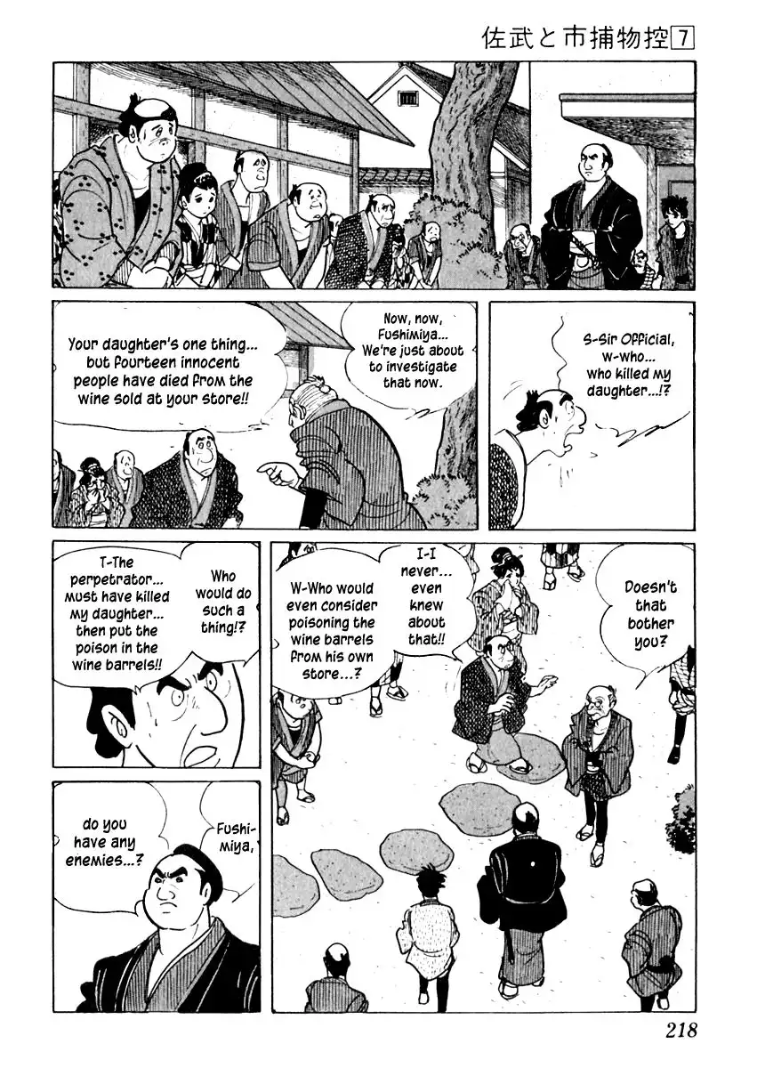 Sabu to Ichi Torimonohikae Chapter 41 21